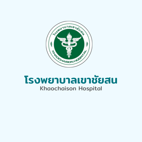 ภาพประกอบ