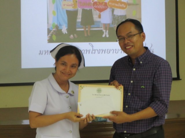 มหกรรมคุณภาพ  16 กย 57