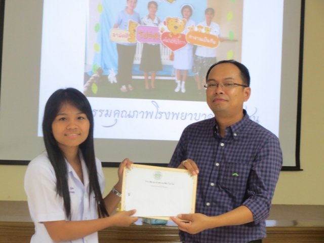 มหกรรมคุณภาพ  16 กย 57