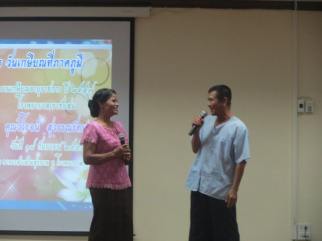 งานเกษียณอายุราชการ 18 กย 57