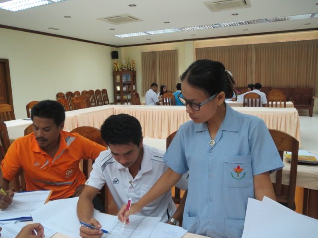ฝึกทักษะการเป็นผู้เยี่ยมสำรวจภายใน
