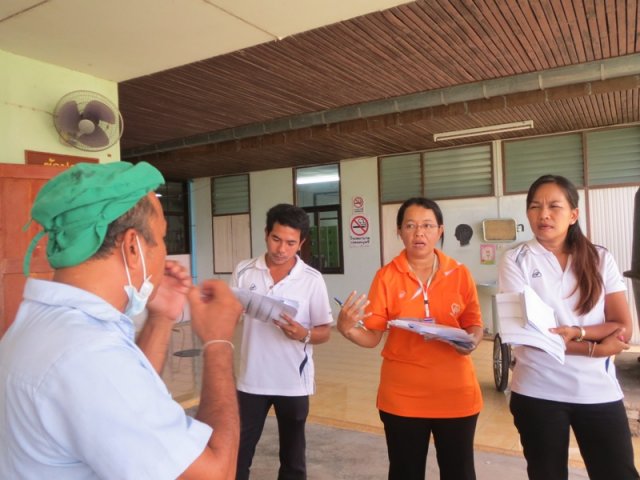 ฝึกทักษะการเป็นผู้เยี่ยมสำรวจภายใน