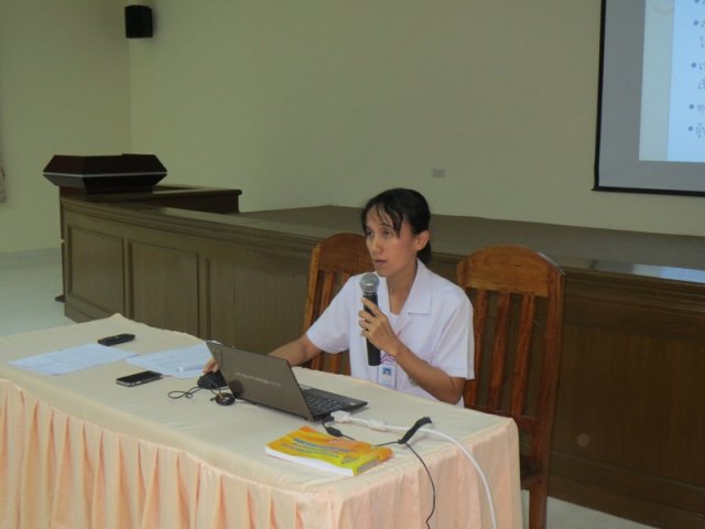 การสื่อสารแผนยุทธศาสตร์ปี 2557