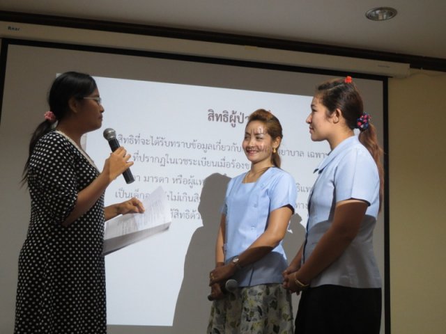 การสื่อสารแผนยุทธศาสตร์ปี 2557